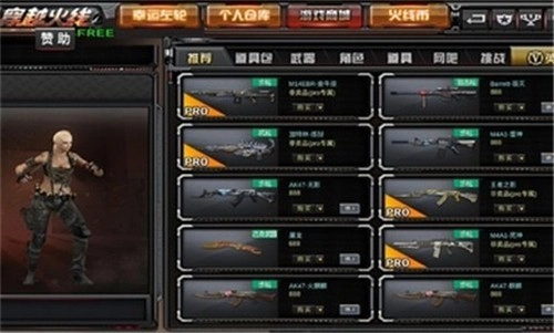 gzcf游戏最新版
