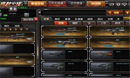 gzcf游戏最新版