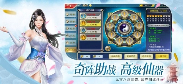 剑御荒芜原版图1