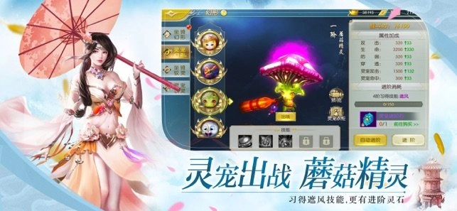 剑御荒芜原版图2