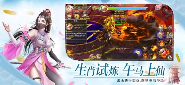 剑御荒芜原版图3