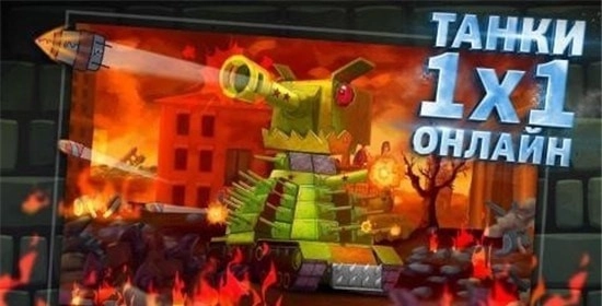 Gerand Tanks手游直装版