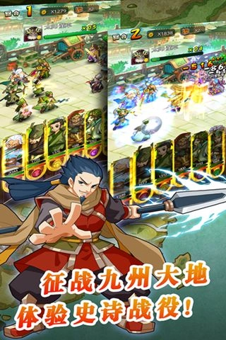 游戏截图