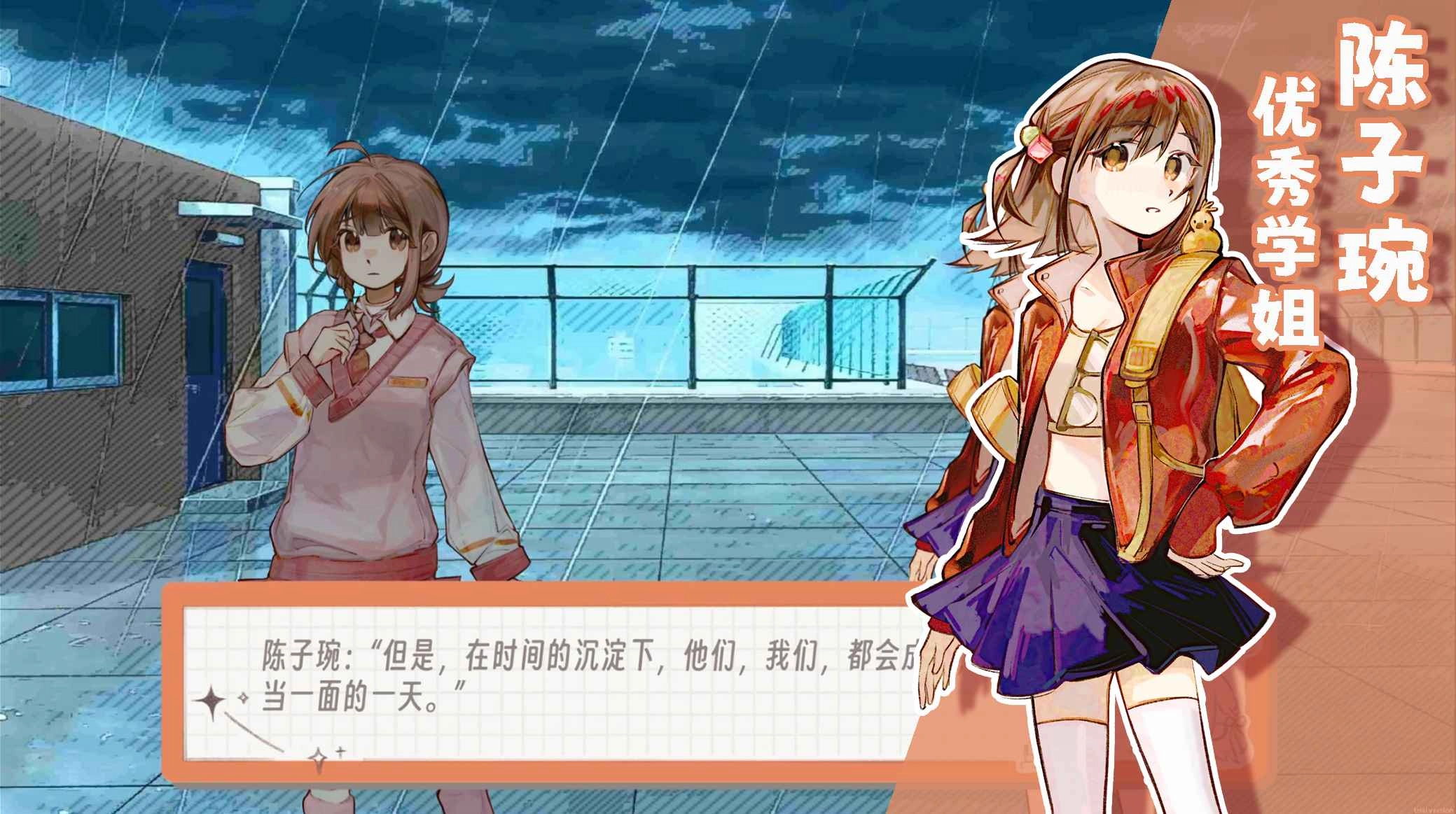 多角恋情游戏完整版