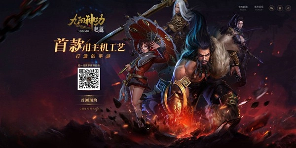 九阳神功完整版下载