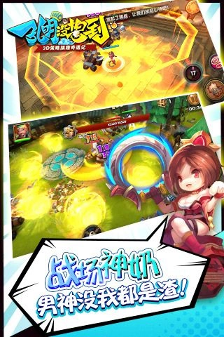 游戏截图