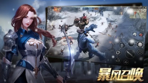 暴风召唤最新免费版
