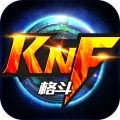 KK格斗手机最新版