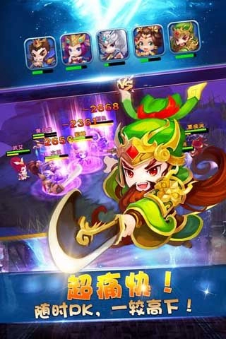 游戏截图