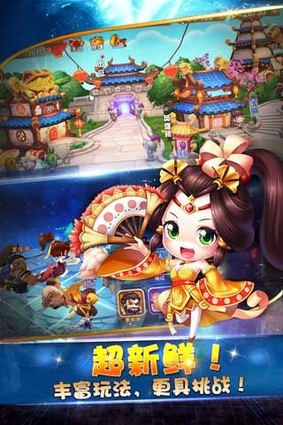 游戏截图