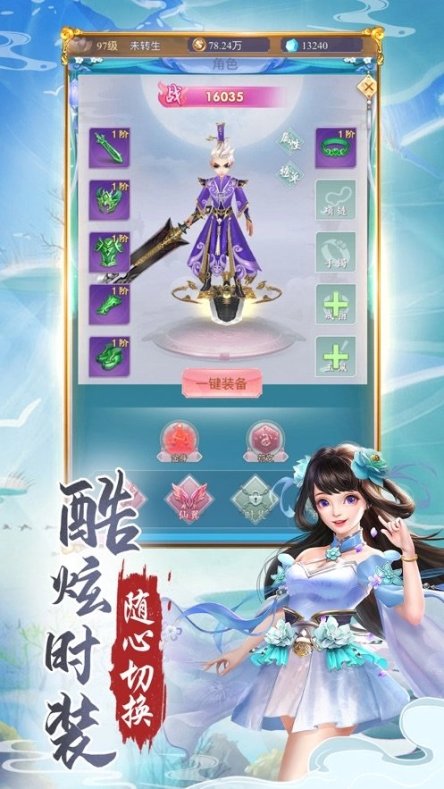游戏截图