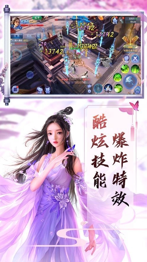 游戏截图