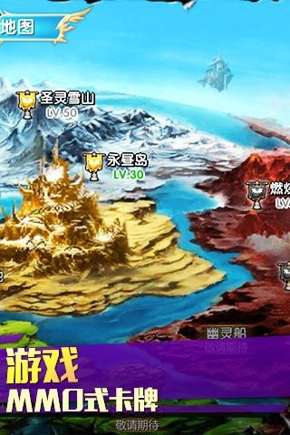 大圣穿越记图2