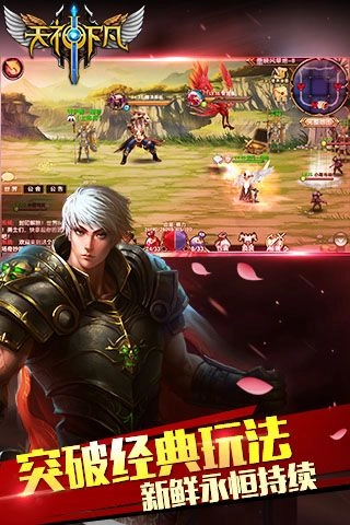 大圣穿越记图3