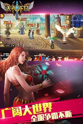 大圣穿越记图4