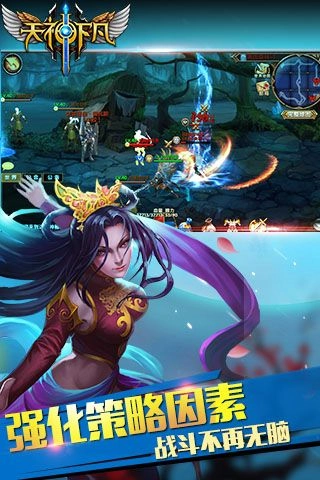 大圣穿越记图5