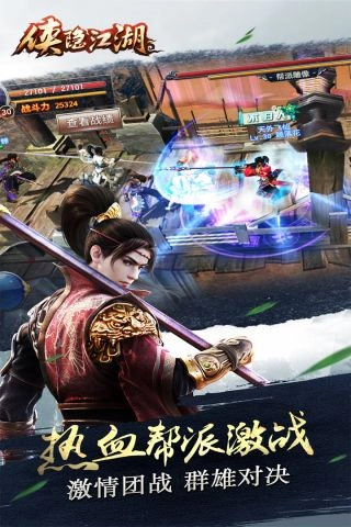 游戏截图