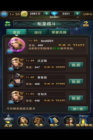 鬼吹灯昆仑神宫(1)