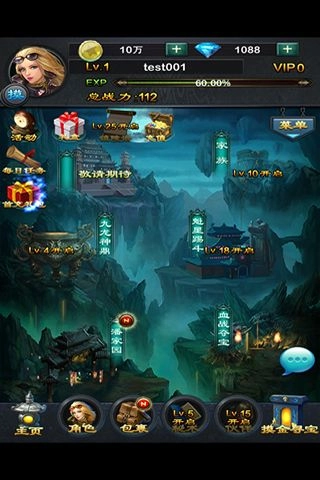 鬼吹灯昆仑神宫(4)