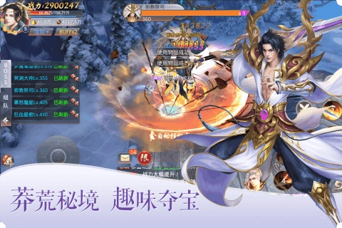 绝地莽荒安卓下载