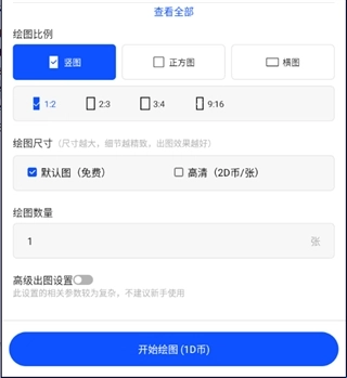 DraftArt最新免费版图3