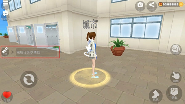 3d虚拟女友模拟器安卓版图3