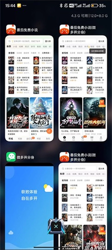 冰心框架(3)