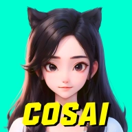 COSAI免费原版