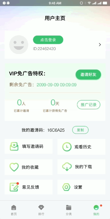 紫电视频追剧免费原版图4