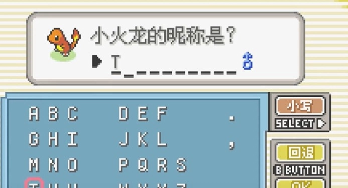 口袋妖怪梦的光点版免费下载