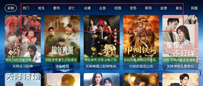蜗牛短剧安卓免费版图1