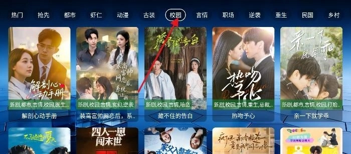 蜗牛短剧安卓免费版图2