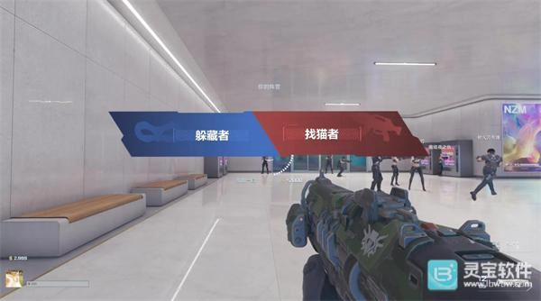 逆战未来躲猫猫的玩法是什么
