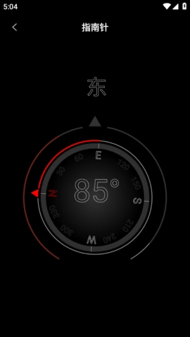 应用兔通用版图5