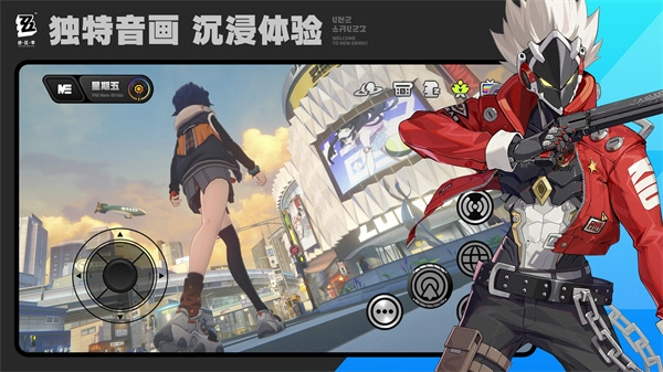 绝区零手游版图2