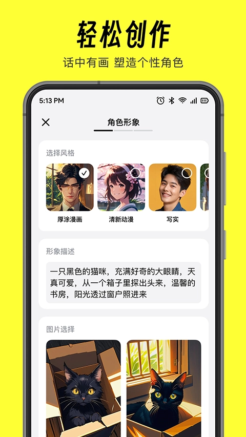 猫箱2026安卓版图1