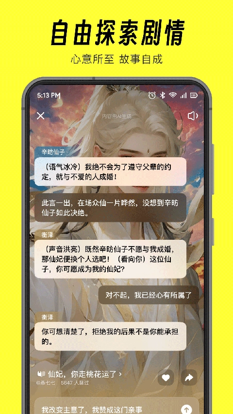 猫箱2026安卓版图2