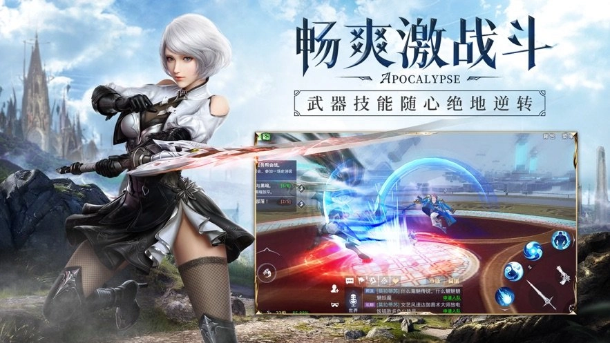游戏截图