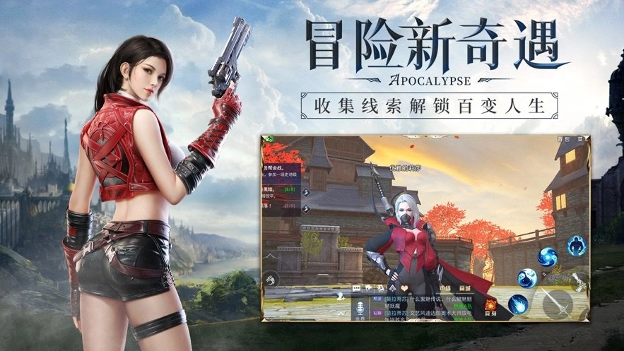 游戏截图