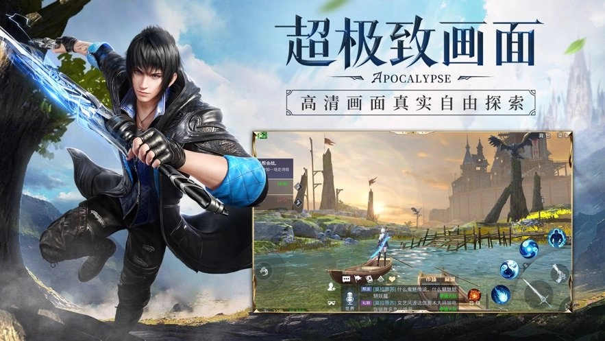 游戏截图