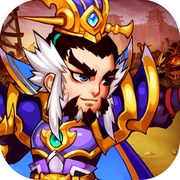三国挂机最新免费版