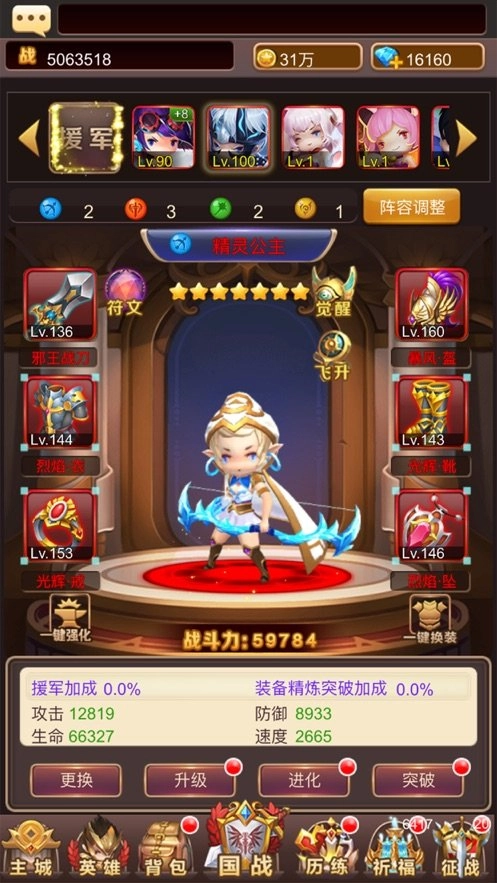 狂暴萌宠手游无广告版