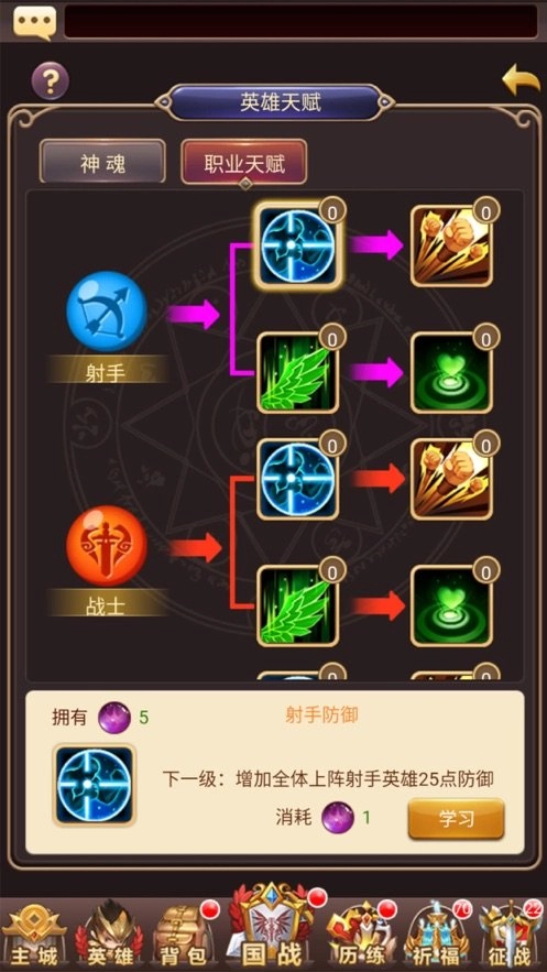 狂暴萌宠手游无广告版