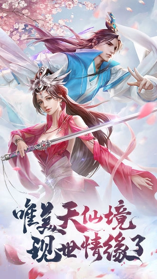 苍云九州通用版