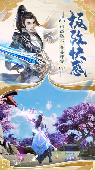 苍云九州通用版