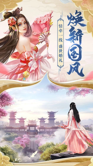 苍云九州通用版