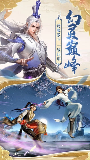 苍云九州通用版