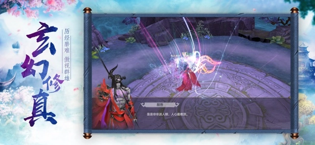青云仙主手机最新版