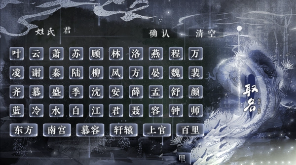 仙山八千年(3)