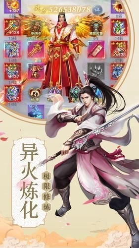 游戏截图